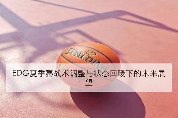 Faker季后赛关键局失误复盘与T1中路节奏问题再被放大 - MKSPORTS